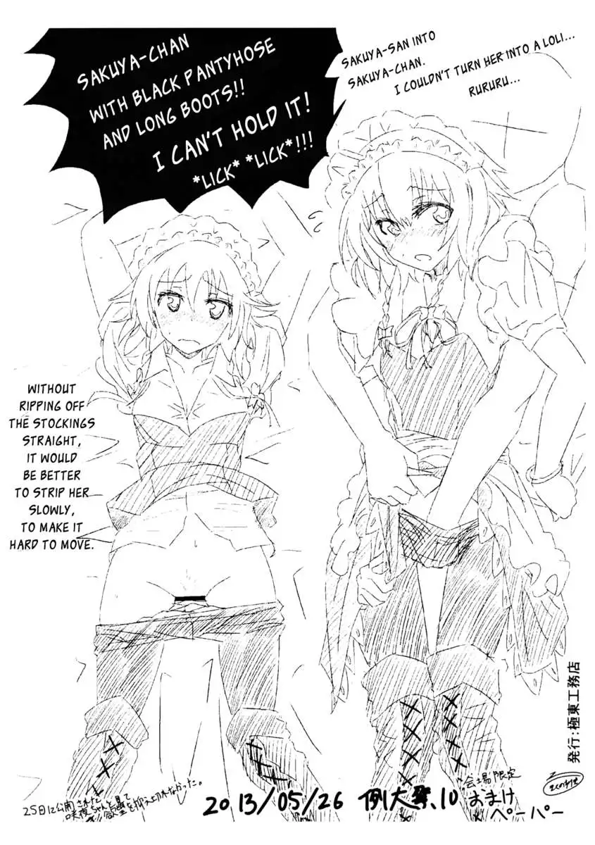 GIRLFriend’s 1