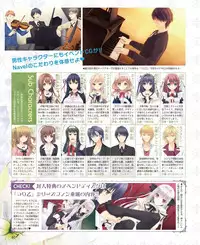 Dengeki Hime 2015-02