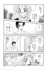 [Minamino Marin] Love You Only