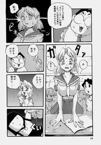 [PEN Gindou] Innyuu Ranbu