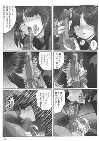 [RPG Company 2 (Various)] Lolita-Spirits Vol. 6 (Various)