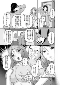[Urase Shioji] Jokyoushi Carnival [Digital]