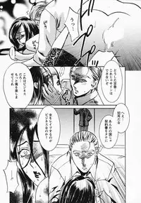 [Umematsu Thomas] Okusama wa Bijin Joushi - Madam is beautiful superior