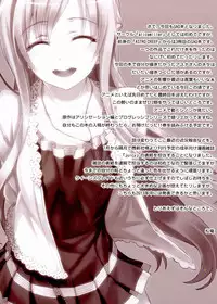 (C83) [alicemiller (Matsuryu)] Sword Art Alternative (Sword Art Online)