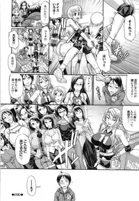 [Chiba Toshirou] Oshikake Riot