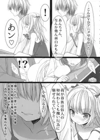 (C81) [Shounen x Shoujo (Kisaragi Mizu)] Uchi no, Anchan. (Boku wa Tomodachi ga Sukunai)
