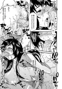 [Anthology] Seitenkan Anthology Comics Vol.3