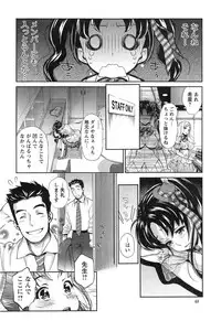 [Umemaru] Idol Densetsu Kirari - Kirari the Grief of Legendary Idol Ch. 1-8