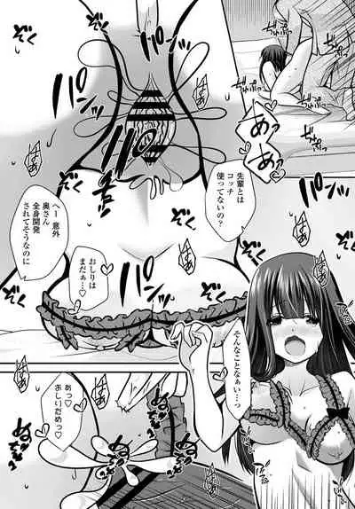 COMIC Penguin Club 2019-10