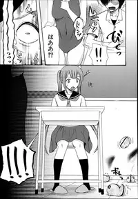 [Hoshitsuki Neon] Cocoon Ch.1-6