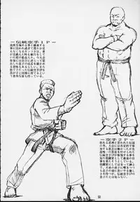 (C54) [Tsurikichi Doumei (Various)] Nan Demo-R Kepuuroku (Various)