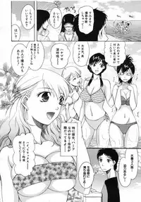 COMIC MUJIN 2007-07
