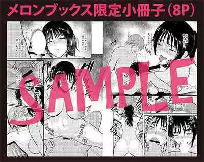 [Bifidus] Sexless de Gomen | Sorry for the Lack of Sex (Ibitsu na Ai no Su) [English] [greengrasstree]