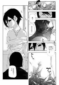 COMIC Momohime 2008-01
