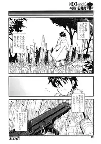 COMIC LO 2008-05 Vol. 50