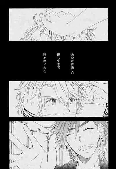 Person who does as he pleases