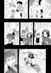 COMIC MUJIN 2010-05