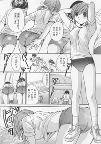 [Kawamoto Takahiro] Boku dake no Idol Stage 2