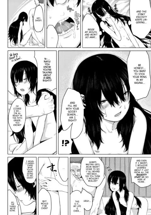 Chichi to Musume no Seiai Hakusho | Father and daughter sex white paper