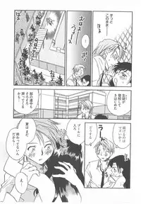 [Okano Ahiru] Taishou Wotome Kadan