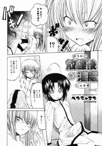 Comic Megastore 2005-05