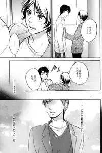 (C70) [COA (Harumi Chihiro)] World End Familia (Mobile Suit Gundam Char's Counterattack)