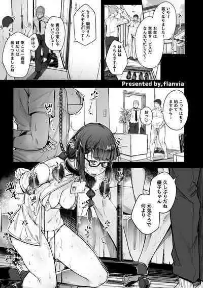 Seiheki Goudou vol.02