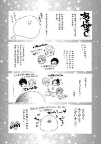 [Junko] Ouji no Kikan [Digital]