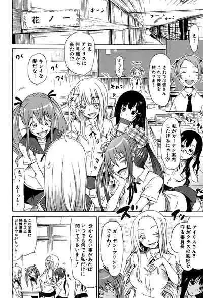 Bishoujo Club Jou