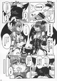 (Futaket 7) [Nine's Graphics (GENSHI)] Futakare 2011 EXTENDED BOOK!