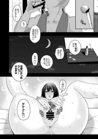 Oho Onna Bakutan Nisshi