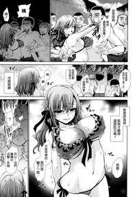 [Shinonome Ryu] Hajimete no Off-kai (COMIC X-EROS #22) [Chinese] [空気系☆漢化]