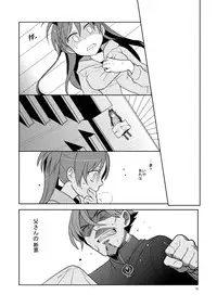 [Kisoutengai (Saitouyafu)] Otou-san to Issho (Puella Magi Madoka Magica) [Digital]