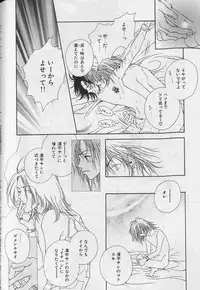 [Anthology ] EROS 5 Toshishita Seme no Recipe