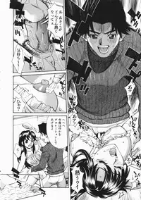 COMIC AUN 2004-04 Vol. 95