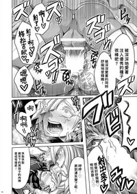 [Dynamic Kanoke (Dainakishin)] Sweet Paradise (Pokémon Sun and Moon) [Chinese] [CE家族社] [Digital]