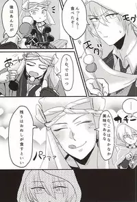 (Senka no Toki 2) [Gomacha (Natsu)] Sono Ki ni Sasenaide (Touken Ranbu)