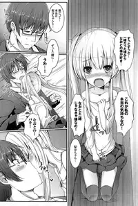 COMIC BAVEL 2015-06