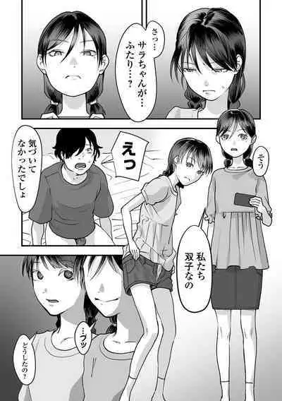 Hakuhyou no Kanojo-tachi