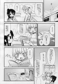 (C74) [Nounai Kanojo (Kishiri Toworu)] Lard Girl - Shibou Shoujo Mic-chan - (Mitsudomoe)