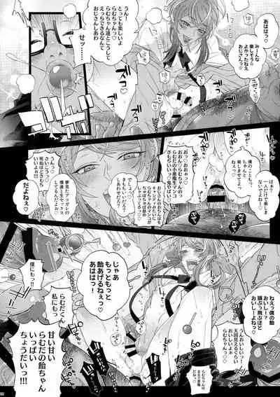 [Inukare (Inuyashiki)] MobDivi Bon Power Up!!! (Hypnosis Mic)