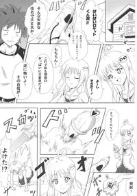 [Kohitsujitei (Kei Natsu)] Rennyuu Mikan 2 (To LOVE-Ru)