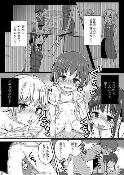 COMIC Shingeki 2023-09