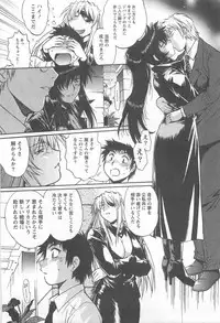 [Manabe Jouji] Ring x Mama 5