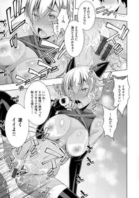 [Sanazura Hiroyuki] Netori Pakori [Digital]