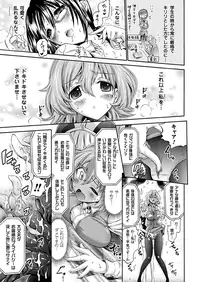 COMIC Unreal 2011-12 Vol. 34 [Digital]