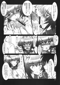 (CSP4) [ashitakara-ganbaru (Yameta Takashi)] ZIG-ZIG-ZIG - 2001~2003 - (Various)