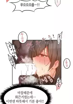 Hari's Lumpy Sharehouse Ch.0-28