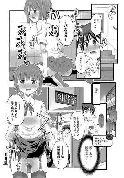 COMIC Penguin Club 2023-01