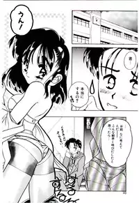 [Mizutani Mint] Bikou